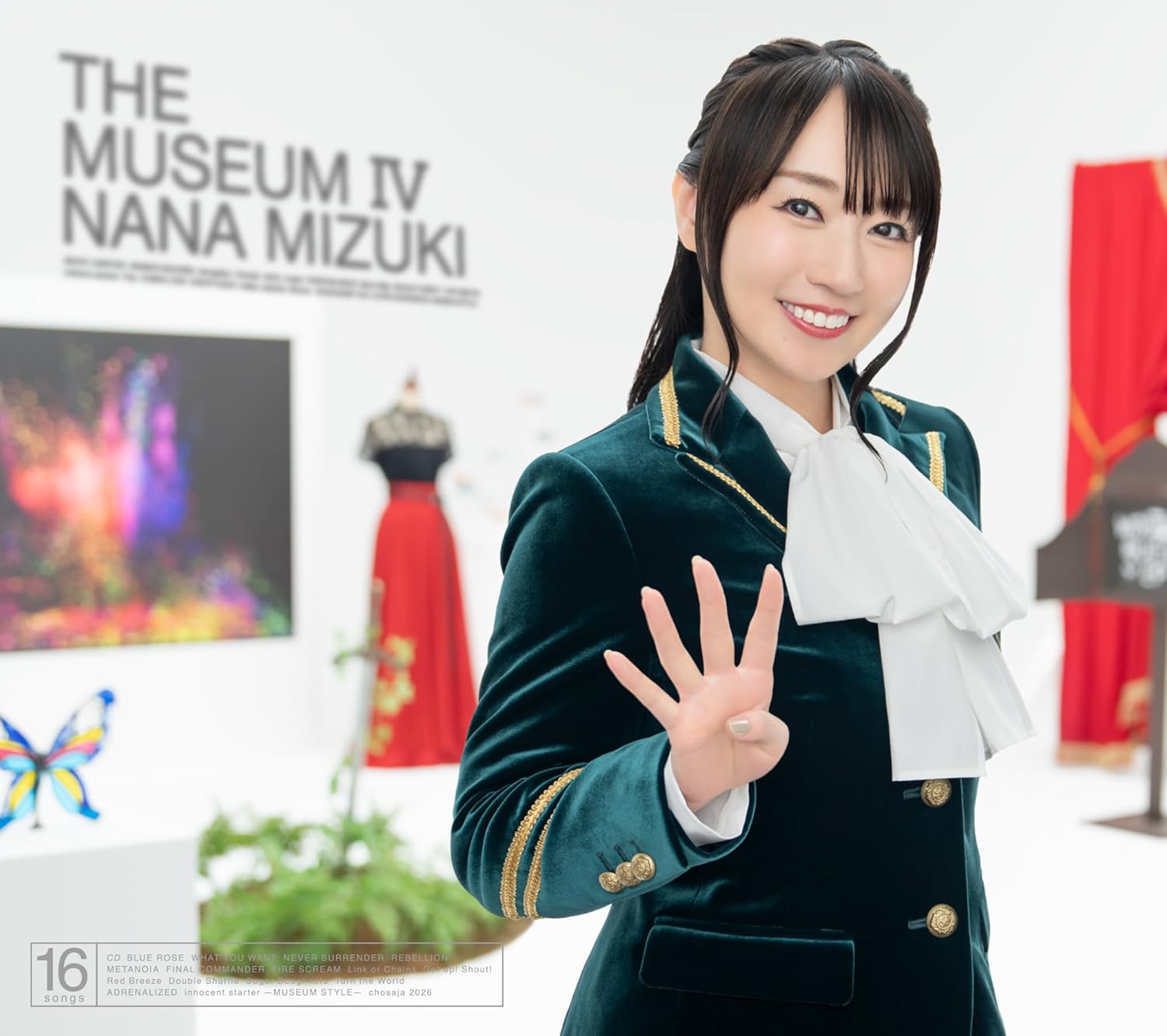 九五樂府95music - THE MUSEUM IV [通常盤, CD ONLY]