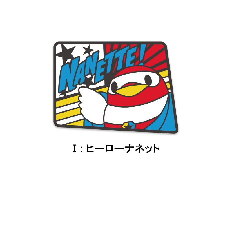 MO-NM23-HE-42