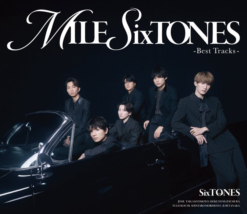 SixTONES MILESixTONES 全形態セット 九五樂府95music - 【通販】MILESixTONES -Best Tracks- [通常盤, 2CD]