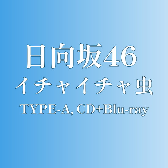 SRCL-13850 SRCL-13850