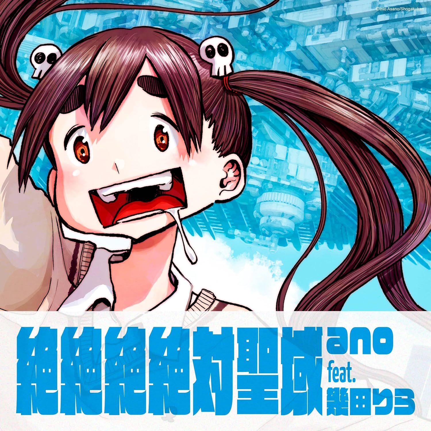 TFCC-89773