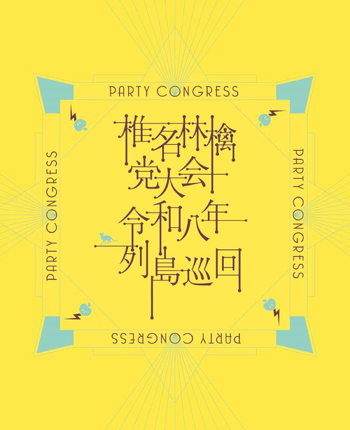 UPXH-29088 UPXH-29088